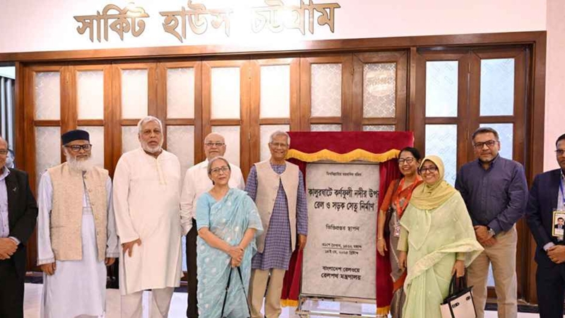 কালুরঘাট সেতুর ভিত্তিপ্রস্তর স্থাপন করলেন প্রধান উপদেষ্টা