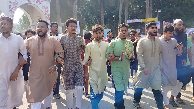 আ.লীগ নিষিদ্ধের দাবিতে শিক্ষার্থীদের বিক্ষোভ