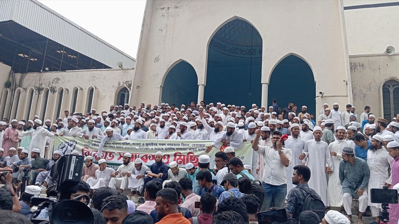বায়তুল মোকাররমে হেফাজতের বিক্ষোভ সমাবেশ