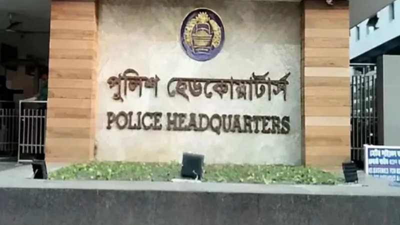 পুলিশ পরিচয়ে প্রতারণার বিষয়ে সতর্ক থাকার আহ্বান