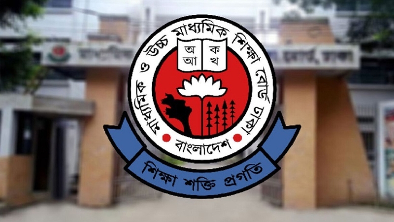 এইচএসসি পরীক্ষার সরঞ্জাম বিতরণ ১৫ মে