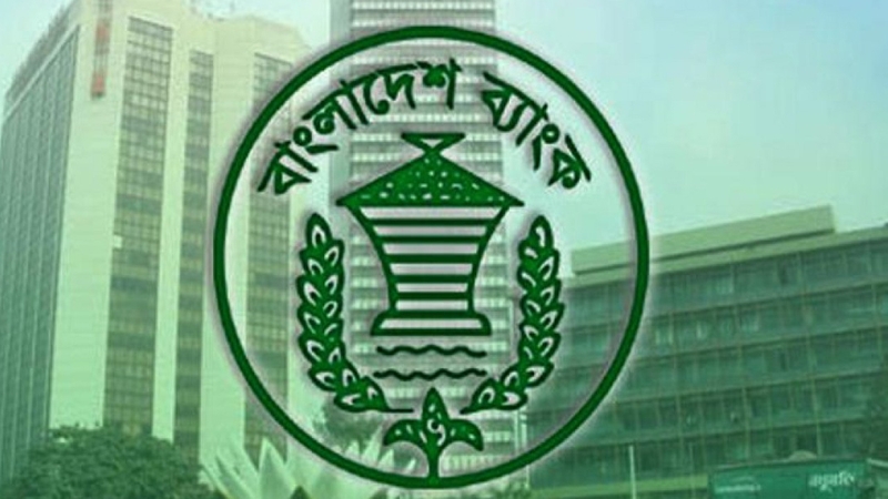 বেসরকারি ব্যাংক সরকারি মালিকানায় নেওয়া যাবে