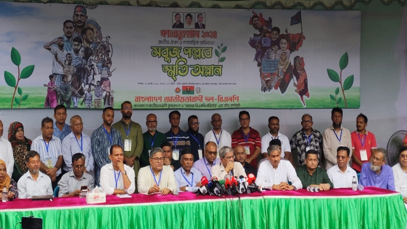 হাসিনা মানবজাতির কলঙ্ক: মির্জা ফখরুল