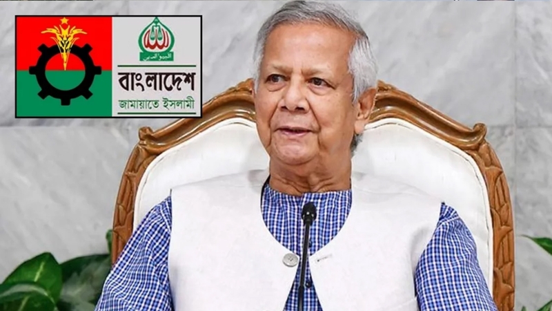 প্রধান উপদেষ্টার সঙ্গে বিএনপি ও জামায়াতের বৈঠক আজ