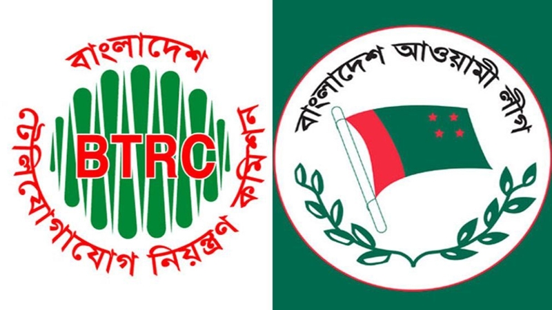 অনলাইনে আ'লীগের সকল প্ল্যাটফর্ম বন্ধে বিটিআরসিকে চিঠি