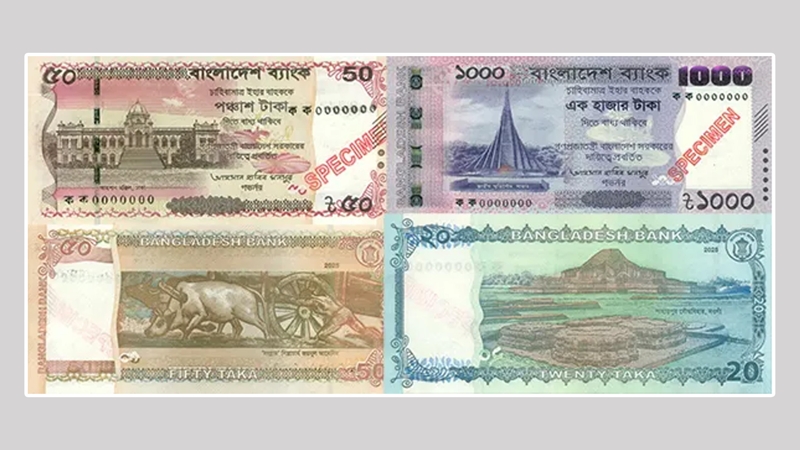 টাকার নতুন ডিজাইন প্রকাশ করেছে বাংলাদেশ ব্যাংক