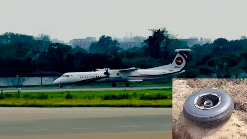 চাকা খুলে পড়া বিমানটি ঢাকায় অবতরণ করেছে