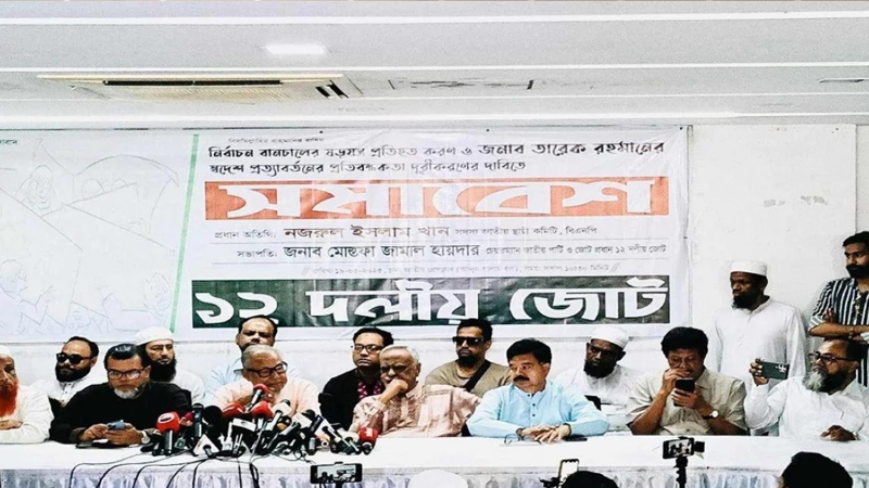 আ'লীগের সঙ্গে আপোস নয়: নজরুল ইসলাম