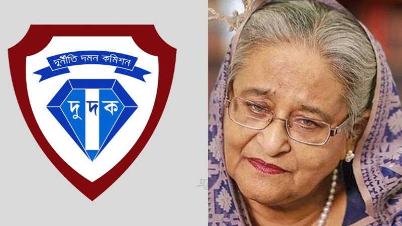 হাসিনার বিরুদ্ধে মামলা সচলের উদ্যোগ দুদকের