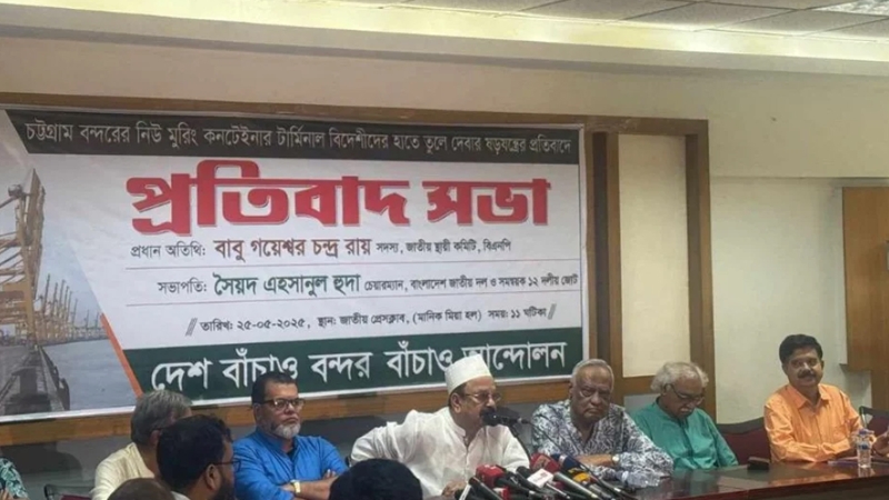 দেশ ও বন্দর বাঁচানো সবচেয়ে গুরুত্বপূর্ণ: গয়েশ্বর