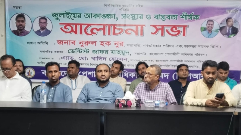 সঠিক সংস্কারের জন্য উপদেষ্টা  পরিষদের সংস্কার জরুরি: রাশেদ খাঁন