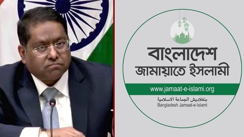 দ্রুত নির্বাচন চেয়ে ভারতের দেয়া বক্তব্যে জামায়াতের প্রতিবাদ