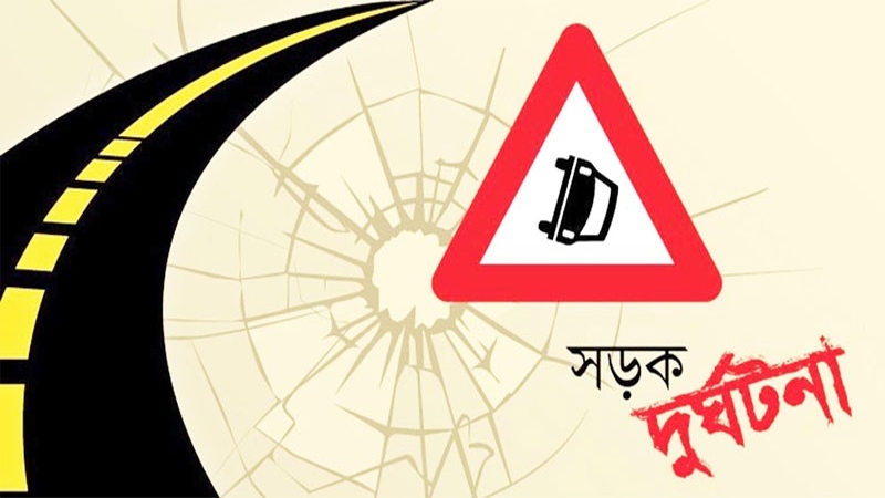 কুড়িগ্রামে ট্রাক চাপায় প্রাণ গেলো যুবকের