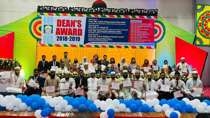 ইসলামী বিশ্ববিদ্যালয়ে ডিনস অ্যাওয়ার্ড প্রদান