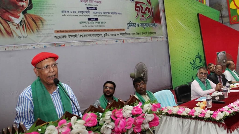 ইবিতে নজরুল জয়ন্তী উদযাপিত