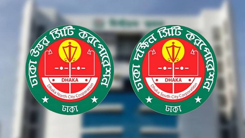 দুই সিটির নির্বাচন ঘোষণা করতে সরকারকে নোটিশ