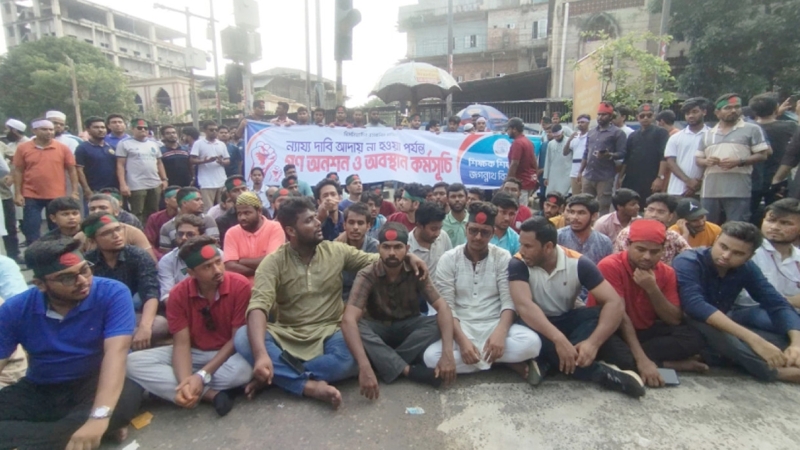 জবির শিক্ষক-শিক্ষার্থীদের গণঅনশন শুরু