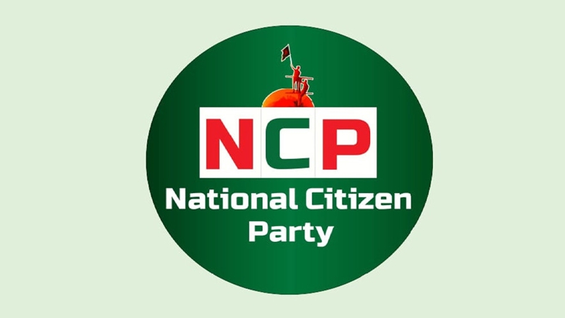 ফ্যাসিবাদবিরোধীদের নিয়ে হবে এনসিপির উপদেষ্টা পরিষদ