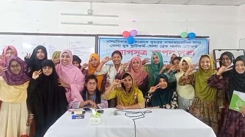 বাল্যবিয়ে প্রতিরোধে এ্যাডভোকেসি সভা অনুষ্ঠিত