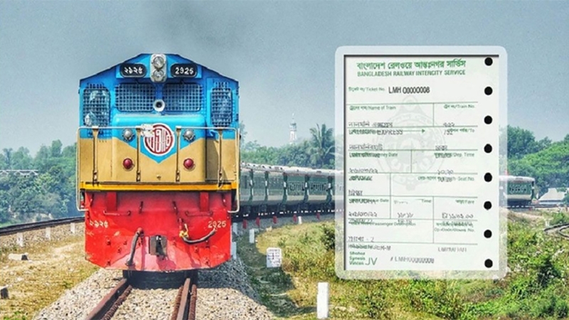 ৫ জুনের ট্রেনের টিকিট মিলছে আজ