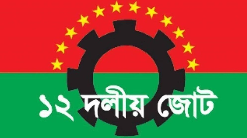 বাগেরহাটে বিএনপির দুই গ্রুপের সংঘর্ষে ১ জন নিহত