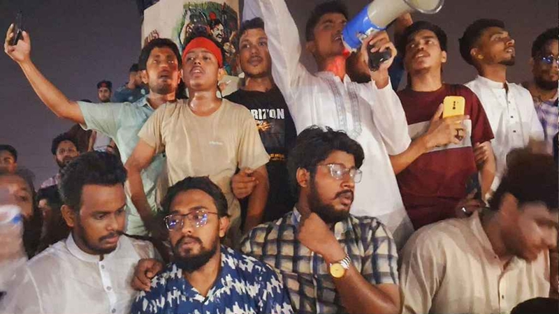 চট্টগ্রামেও আ.লীগ নিষিদ্ধের দাবিতে বিক্ষোভ