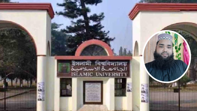 ইবি’র ডি ইউনিটের ফল প্রকাশিত