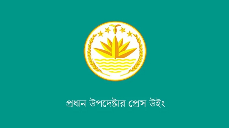ভুয়া ফেসবুক আইডিতে প্রোপাগান্ডা ছড়ানো হচ্ছে : প্রেস উইং