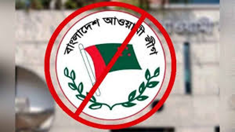 পঞ্চগড়ে আ.লীগের ৭২ নেতাকর্মীর বিরুদ্ধে মামলা