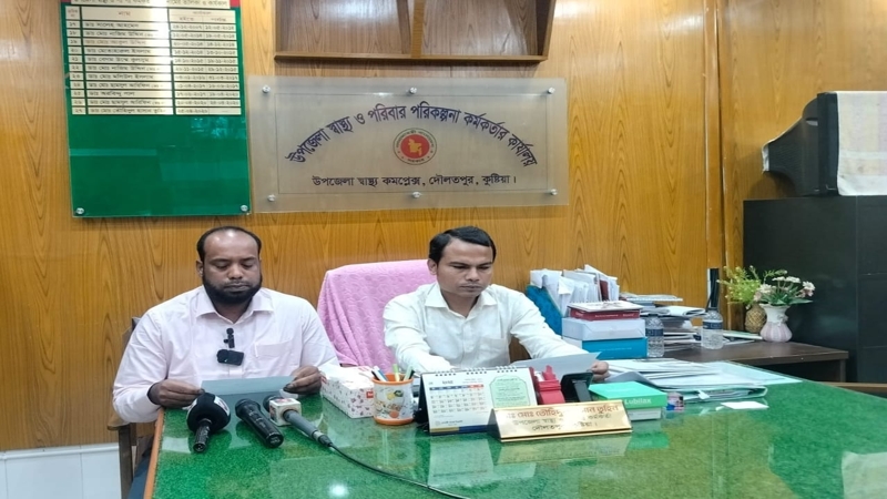 প্রকাশিত সংবাদের প্রতিবাদে সংবাদ সম্মেলন