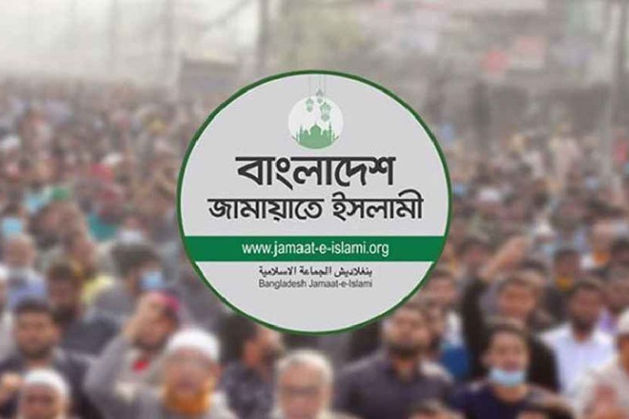 সাবেক দুই উপদেষ্টাকে গ্রেপ্তারের দাবিতে বিক্ষোভের ঘোষণা জামায়াতের