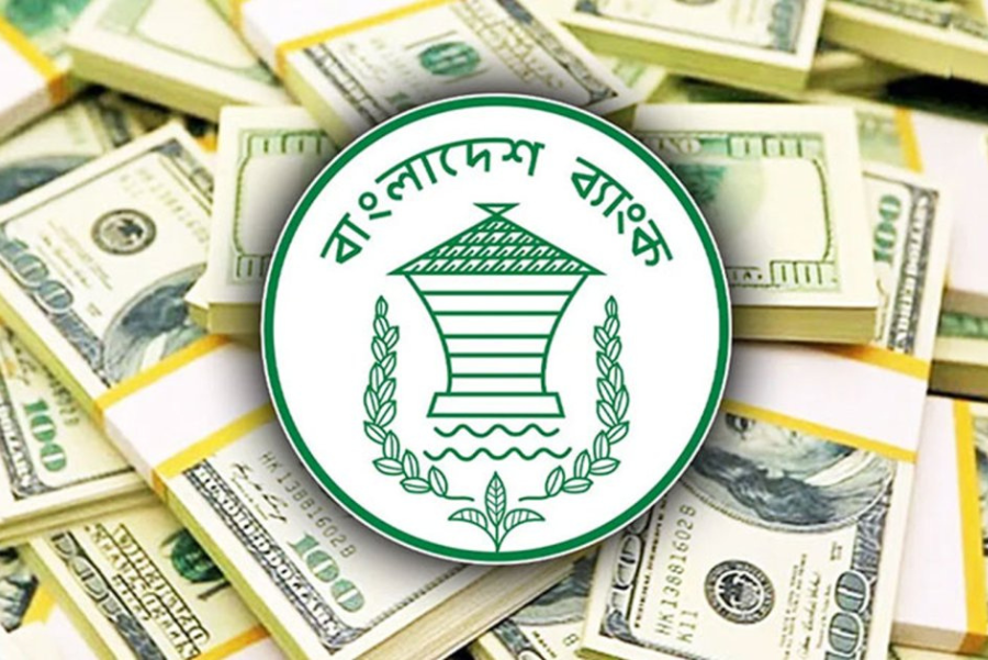 ১৪ মার্চ পর্যন্ত রেমিট্যান্স প্রবাহ ৩৫.৭ শতাংশ বৃদ্ধি