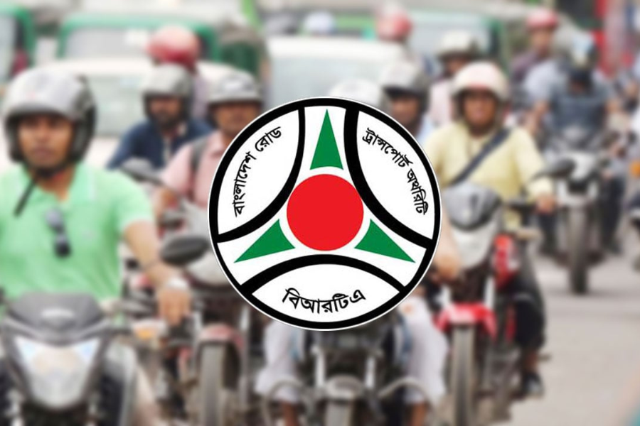 ঈদে সড়কের বিশৃঙ্খলা প্রতিরোধে বিআরটিএর হটলাইন নম্বর