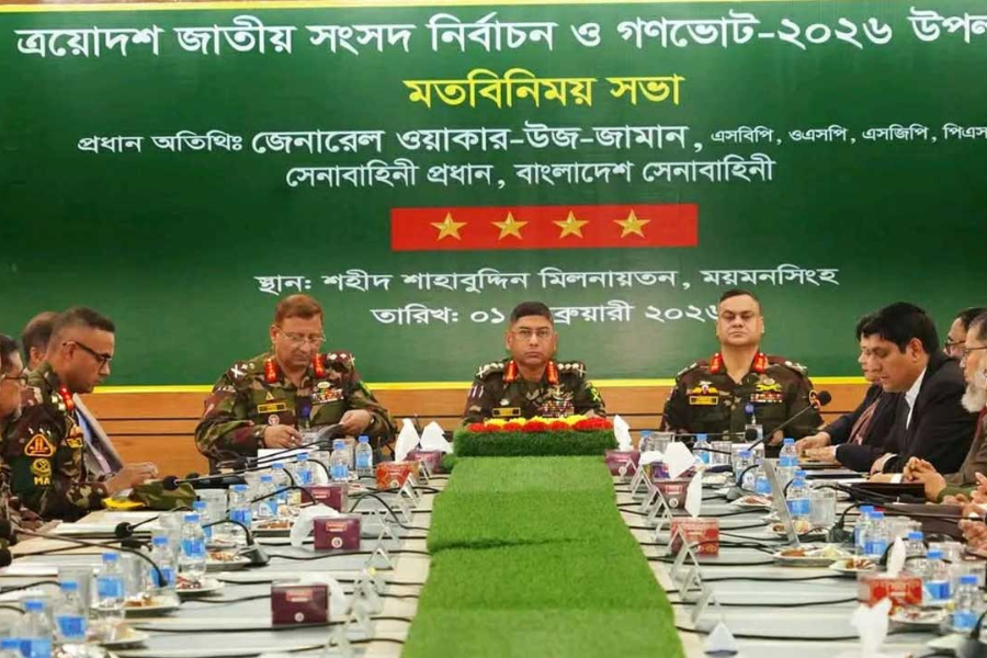 জাতীয় নির্বাচন ও গণভোট নিয়ে সেনাপ্রধানের সভা