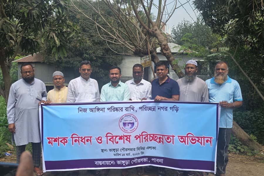 ভাঙ্গুড়ায় মশক নিধন ও বিশেষ পরিচ্ছন্নতা অভিযান অনুষ্ঠিত