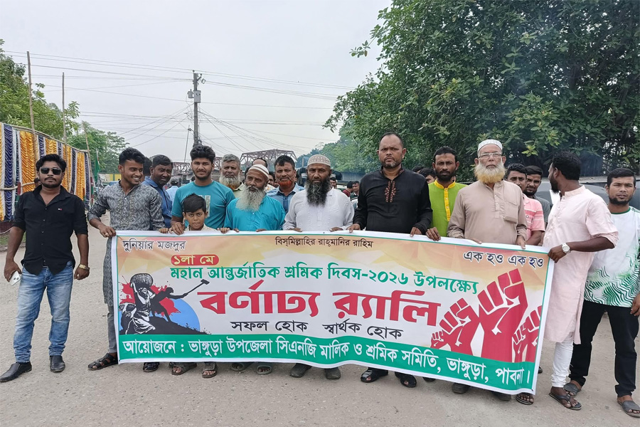 ভাঙ্গুড়ায় শ্রমিক দিবসে সিএনজি মালিক ও শ্রমিক সমিতির র্যালি