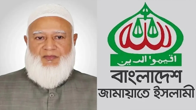 রায়ের পর যা বললেন জামায়াত আমির
