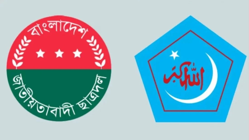 ছাত্রদল সভাপতির বক্তব্যে শিবিরের তীব্র প্রতিক্রিয়া