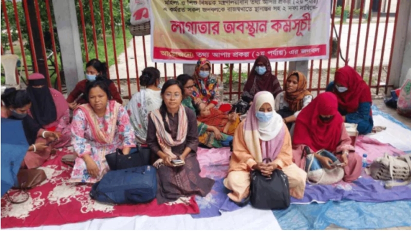 ঈদের পরের দিনেও আন্দোলনে ‘তথ্য আপা’ প্রকল্পের কর্মীরা