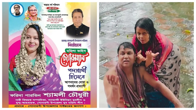 যুব মহিলা লীগ নেত্রীর কোরবানির মাংস ‘ভিক্ষার’ ভিডিও ভাইরাল
