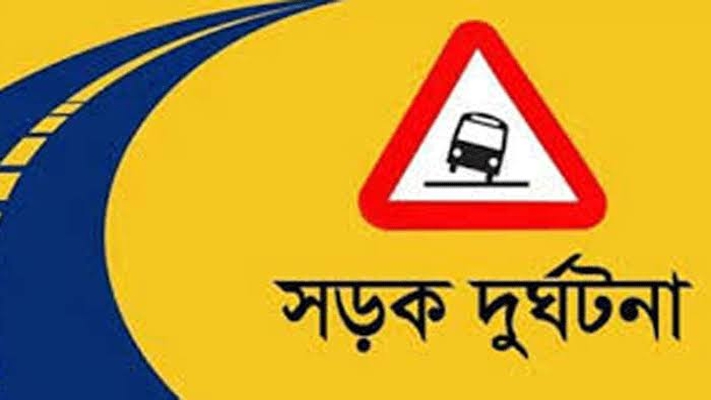 ঠাকুরগাঁওয়ে সড়ক দুর্ঘটনায় ভ্যানচালক নিহত