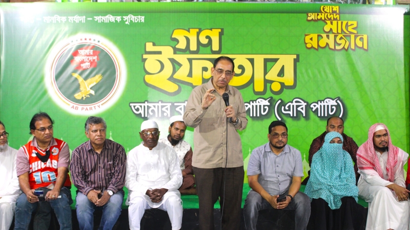 অন্তর্বর্তীকালীন সরকারকে পদক্ষেপ নিতে হবে - অধ্যাপক আনোয়ার