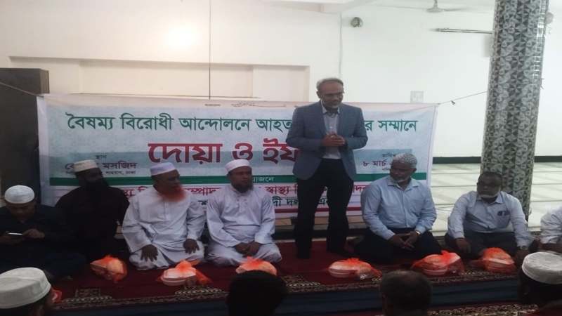 প্রেতাত্মাদের দূর করতে সবাইকে এক হয়ে কাজ করতে হবে।
