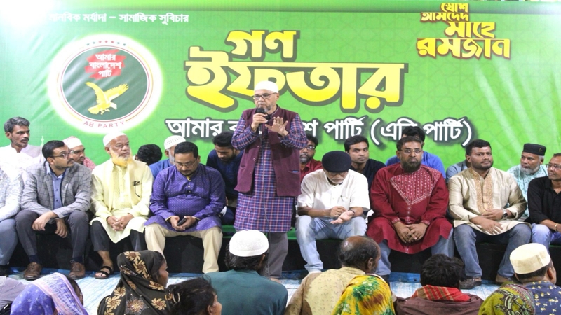 বাংলাদেশকে পুনর্গঠন করতে হবে - আব্দুল লতিফ মাসুম