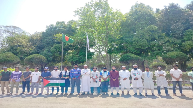 ফিলিস্তিনিদের উপর নৃশংস হামলার প্রতিবাদে ইবিতে মানববন্ধন