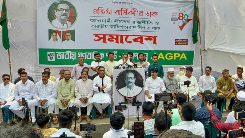 আওয়ামী রাজনীতি ও ভারতের দাদাগিরি চলবে না : জাগপা