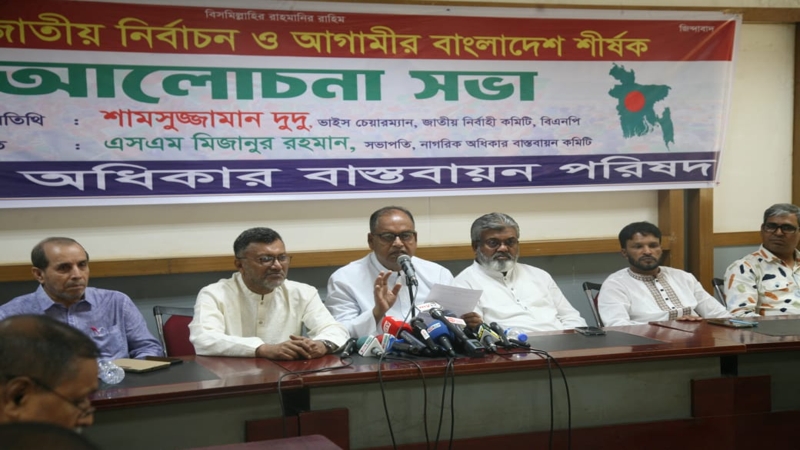 ডিসেম্বরেই এই দেশে সংসদ নির্বাচন হতে হবে: দুদু