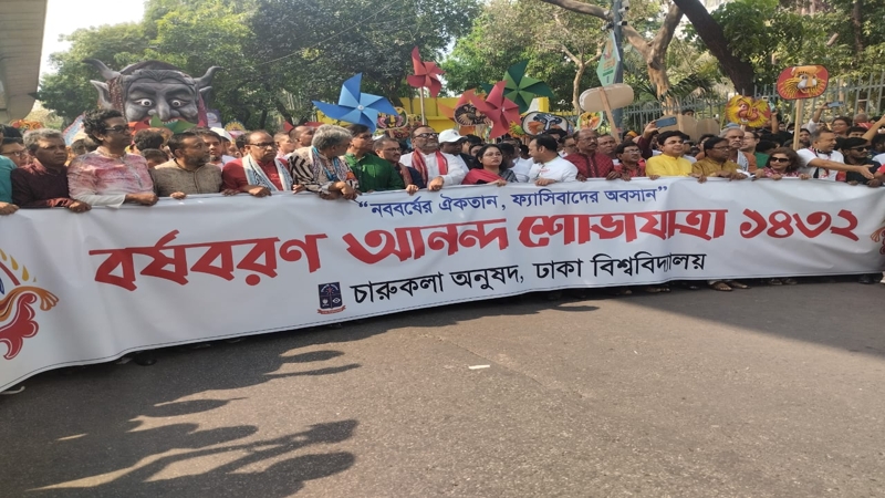 বর্ষবরণ আনন্দ শোভাযাত্রা শুরু, বিদেশিদের অংশগ্রহণ