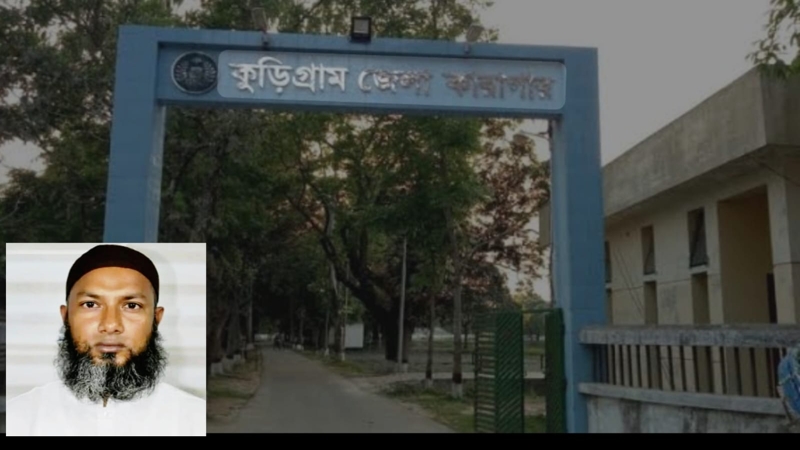 "চাকরি খেয়ে ফেলবো’, কারারক্ষীকে আ.লীগ নেতার হুমকি