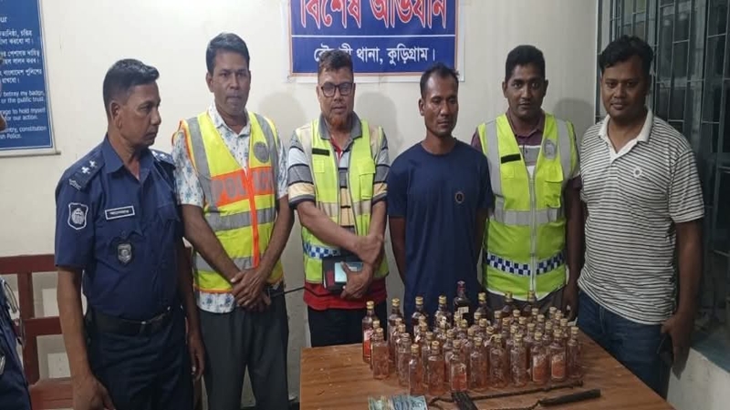 রৌমারীতে ৪৬ বোতল বিদেশি মদসহ মাদক কারবারি গ্রেপ্তার